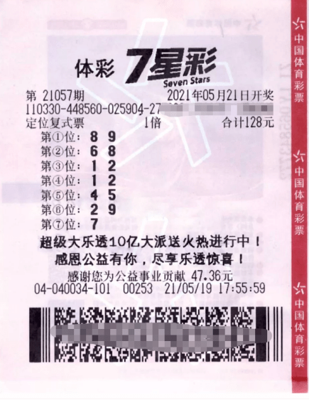 江苏7位数开奖结果22072，幸运之光的降临