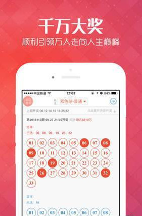 揭秘彩票奥秘，揭秘最精准的3D专家预测号码之道