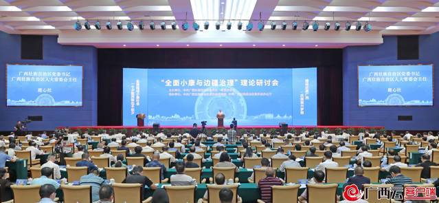 南国论坛图规，探索与发展