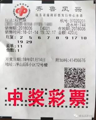 双色球23032期头奖盛开，惊喜降临15注大奖！