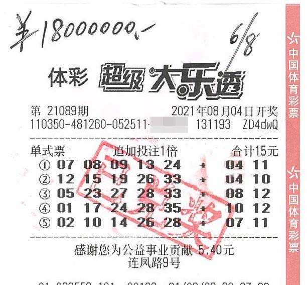 福建体彩大乐透走势图，揭秘一定牛的奥秘