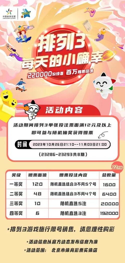 双色球2008009期开奖结果，幸运与梦想的交汇点