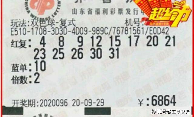 双色球单式第2021035期开奖结果，幸运与期待的重逢