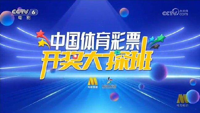 澳门天天彩与天下彩，探索彩票的魅力与多彩世界