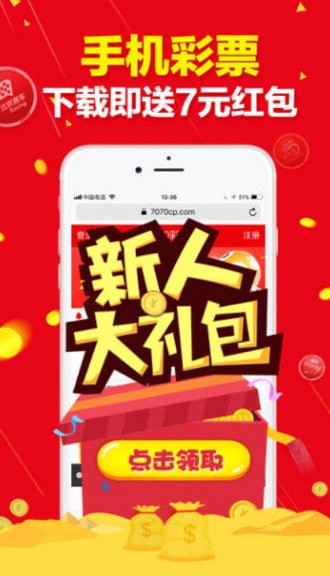 小财神彩票平台，探索数字彩票的新天地