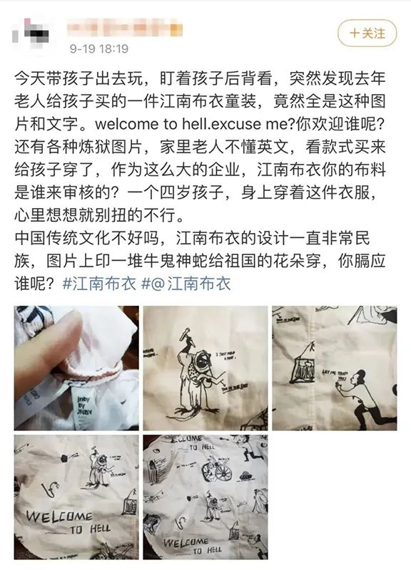 布衣图库第042期，探寻44462天中的图像故事