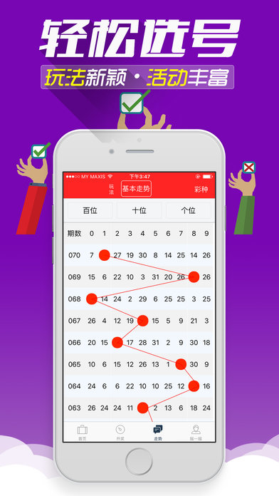 探索管家婆期期准免费资料精选之道