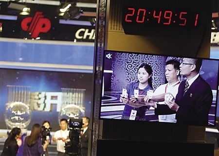 本港台开奖结果直播现场——揭开彩票背后的神秘面纱