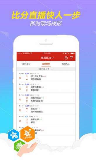 中国竞彩网首页计算器，混合开奖的新体验