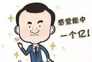 内蒙古体育彩票兑奖全解析