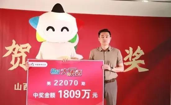2024年大乐透第68期晒票，期待与惊喜交织的彩票之旅