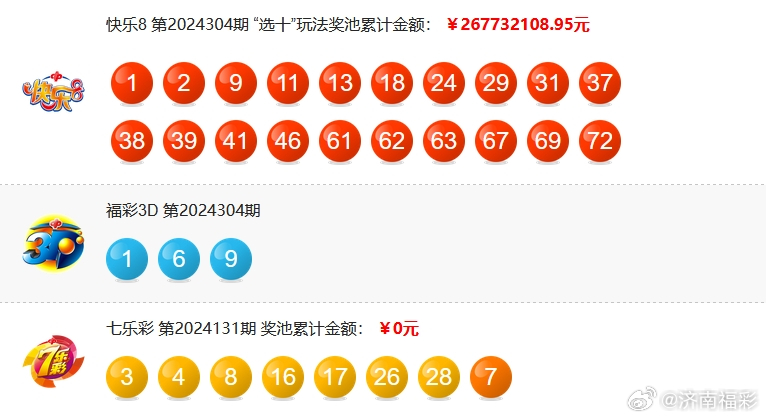 湖北11选五开奖结果揭晓，幸运与期待交织的时刻