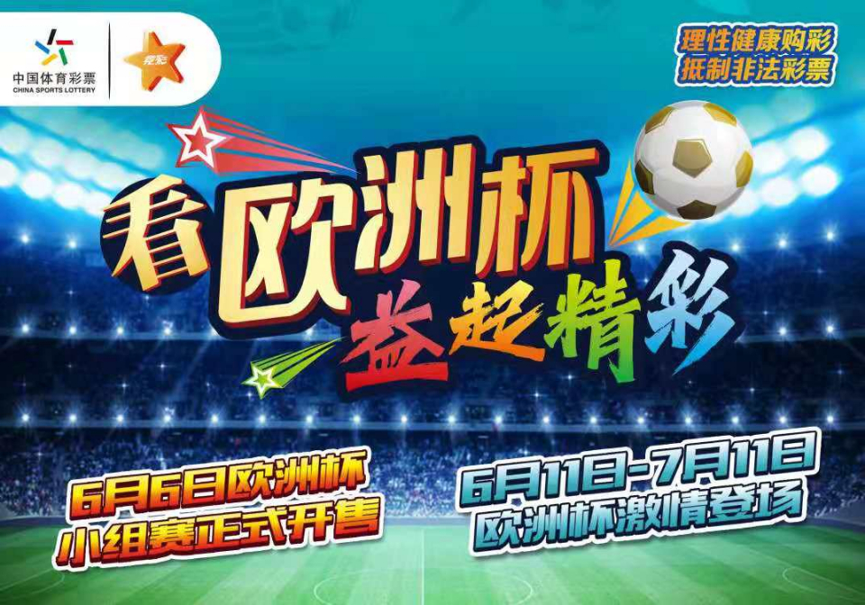 OKOOO澳客彩票网与新浪体育携手共创彩票新纪元