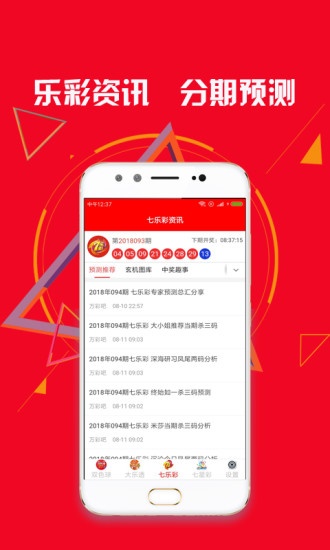 竞彩口袋牛店app下载，探索体育竞技彩票的新世界