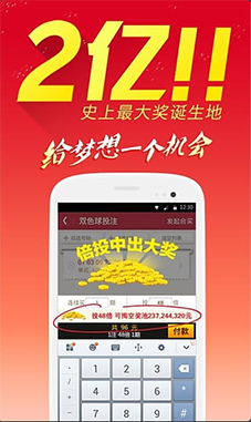 凤凰彩票pp，探索数字彩票的魅力世界
