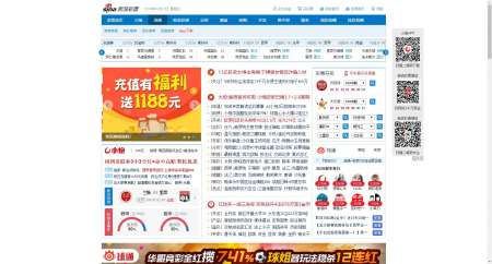 新浪彩票网官网首页竞彩，探索中国彩票的新纪元