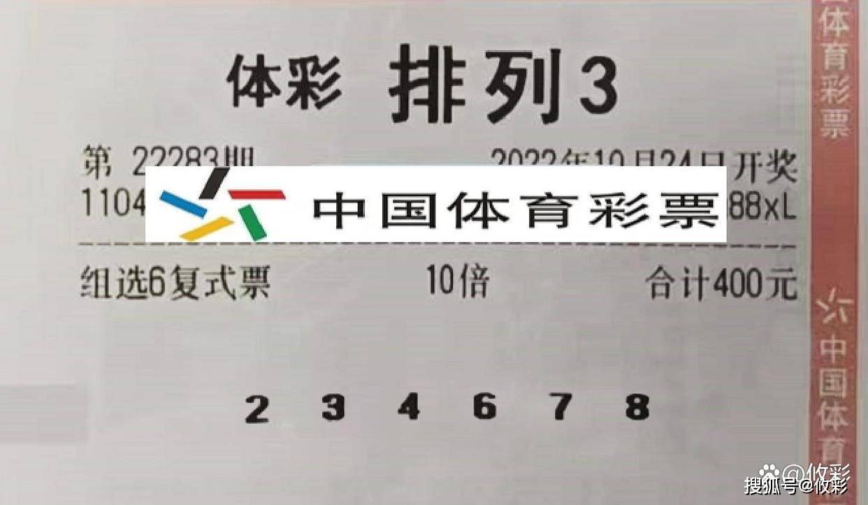 排列今天的三试机号，探索未知与期待未来