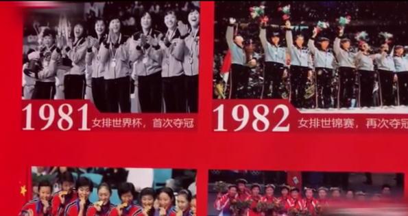 中国女排今日赛场风采，一场振奋人心的胜利