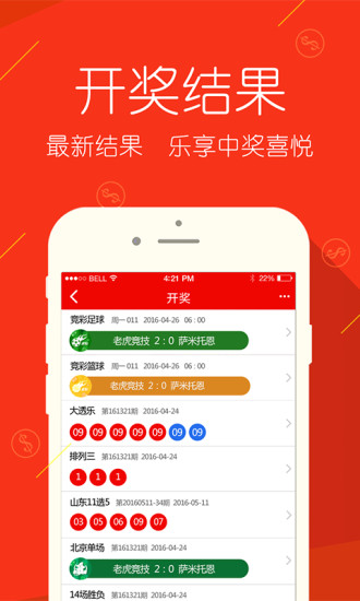密封 第189页