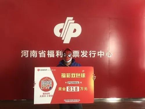 直播时代的新风尚，见证最快开奖结果的现场直播——以2020年为例