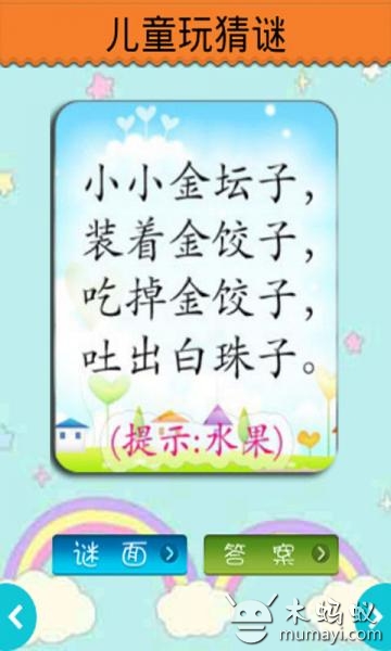 魅力与乐趣
