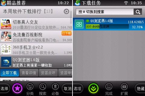 探索最新彩票世界，168彩票软件app官方版下载体验