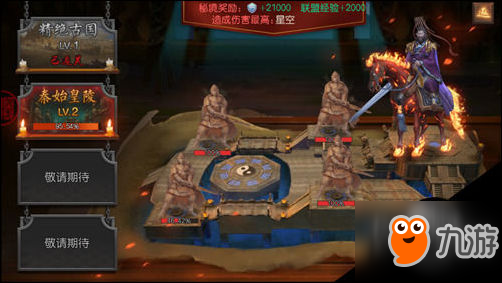 揭秘3D北盟天机图谜