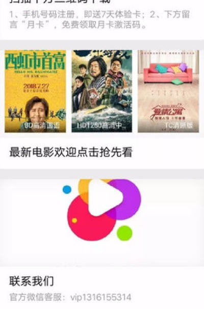 彩视下载，探索视频世界的全新体验