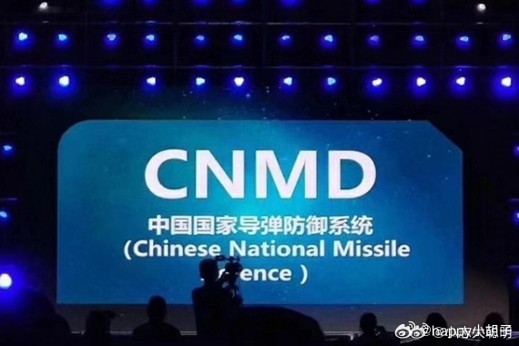 CNMD，探索未来的关键力量