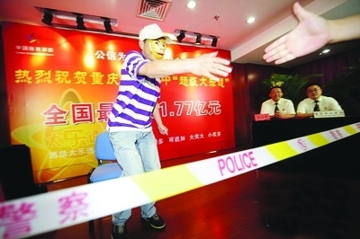 超级大乐透杀号2元网，探索彩票投注的新世界