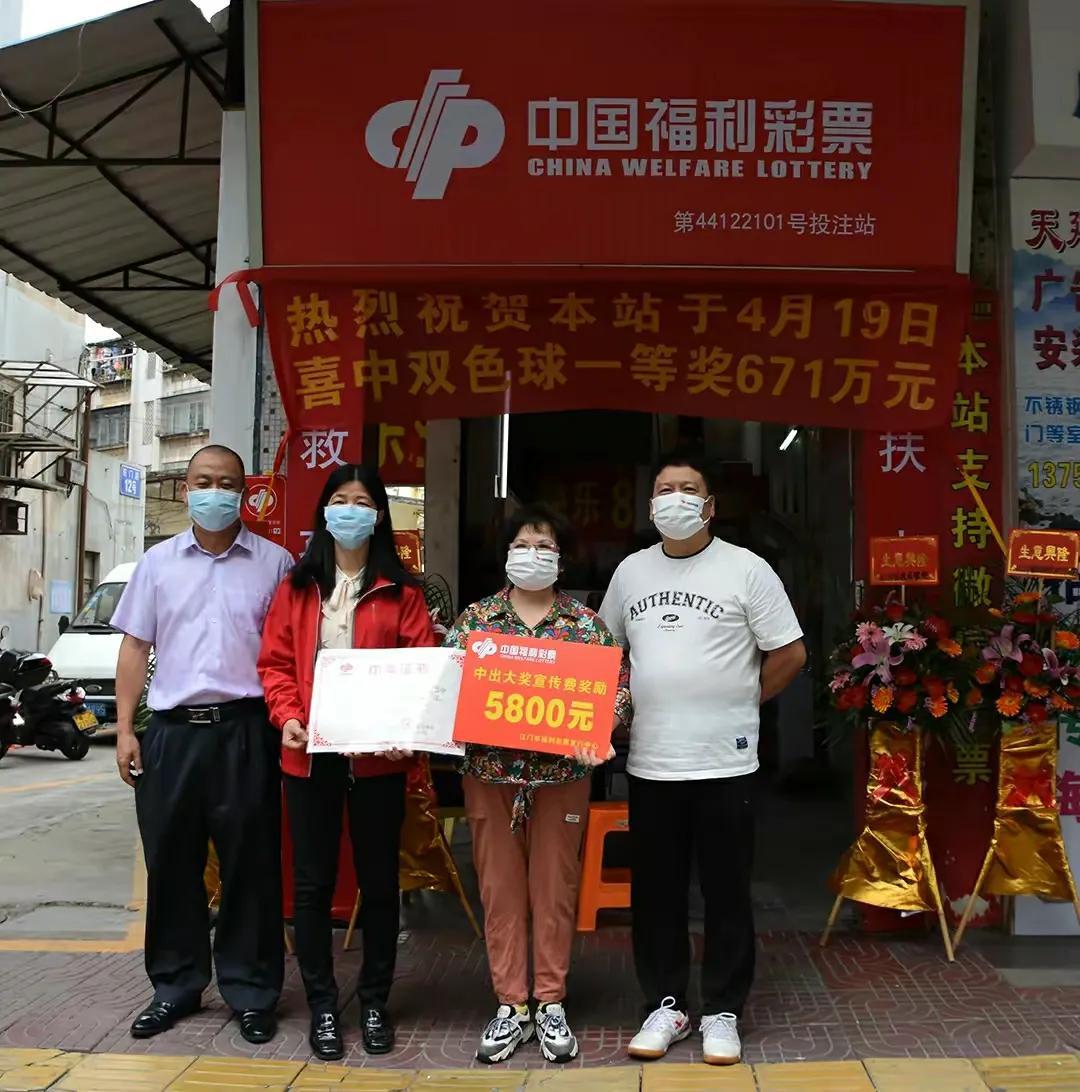 双色球投注，探索双色球8+2投注方式的成本与魅力
