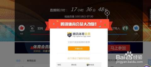 即时开奖直播现场，双色球的魅力与悬念