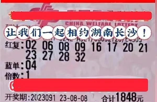 揭秘双色球开奖号码，探索今日开奖的神秘面纱