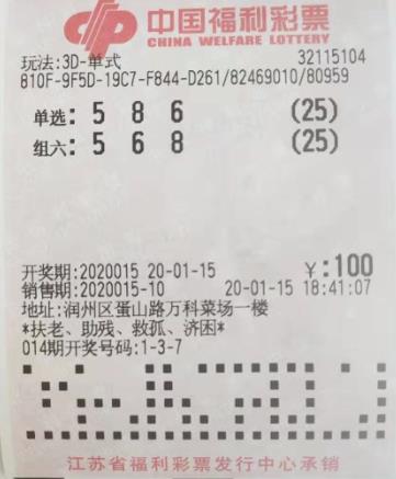 数字世界的幸运探索