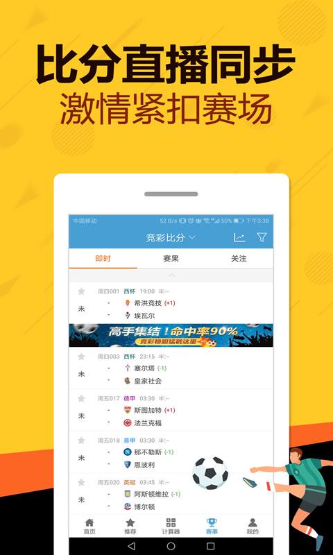 三D走势图带连线新浪爱彩，探索未来彩票的新趋势