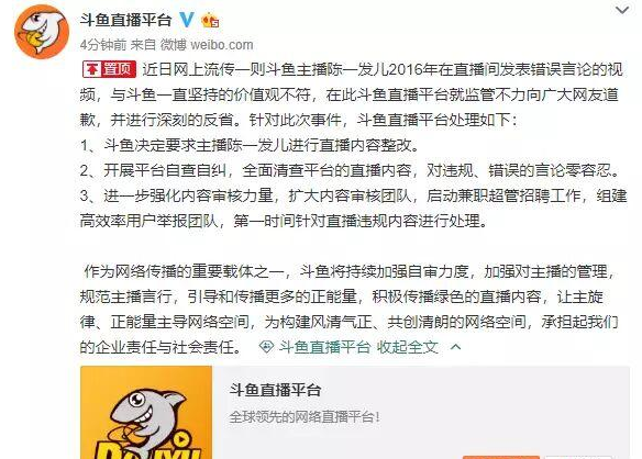 彩票作弊辅助挂，道德底线的挑战与警示