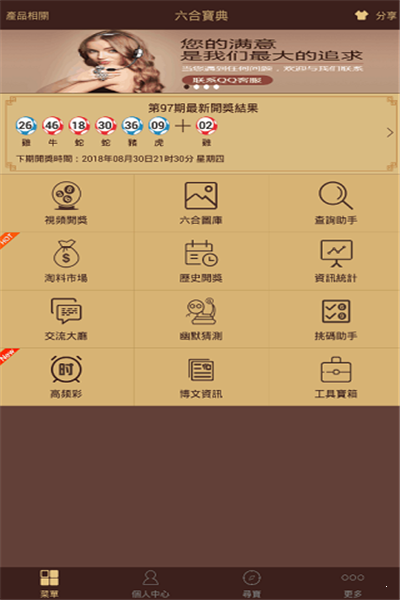 福彩3D和值跨度图，揭秘彩票背后的数字奥秘