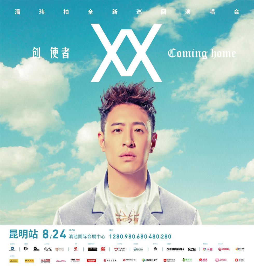福彩快乐8近100期连线走势图，探索与解析