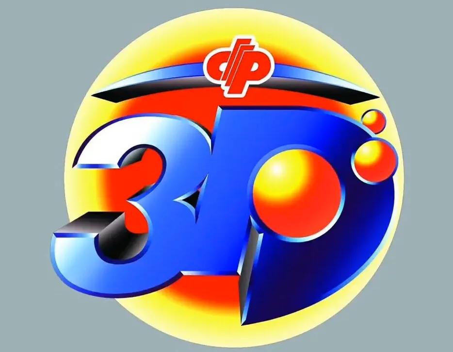 探寻今晚3D开奖结果试机号——一场期待与激情的盛宴