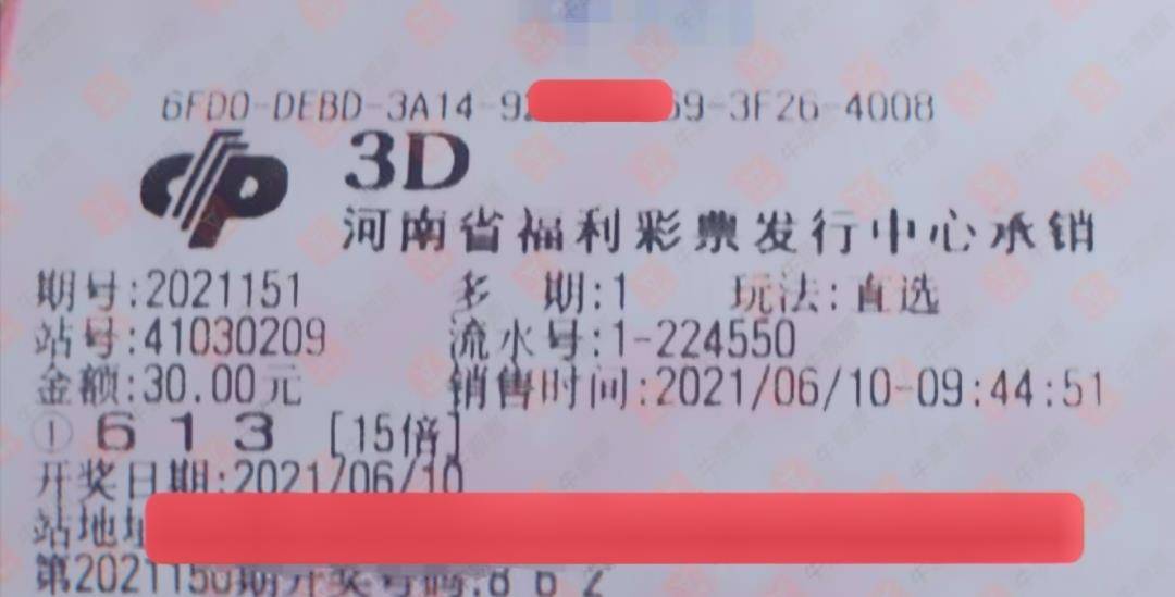 福利彩票第63期的期待与希望