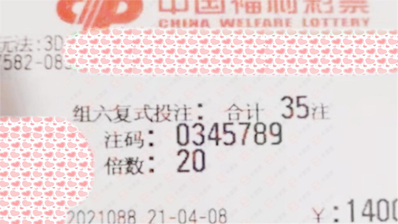 探索未知的神秘世界，今晚3D彩票的开奖号码揭晓