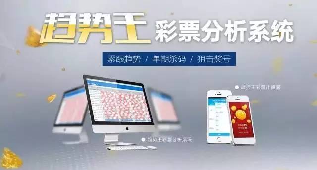 免费大乐透预测分析汇总软件，探索彩票预测的新境界