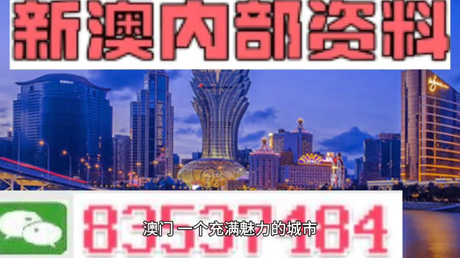 澳门正版金牛网，探索与体验