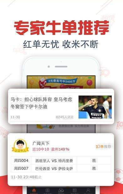 河北11选5开奖号码结果直播，揭秘彩票背后的科技魅力