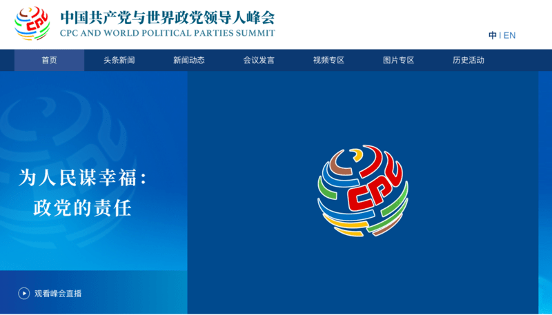 彩宝网首页官网电脑版，探索珠宝世界的门户