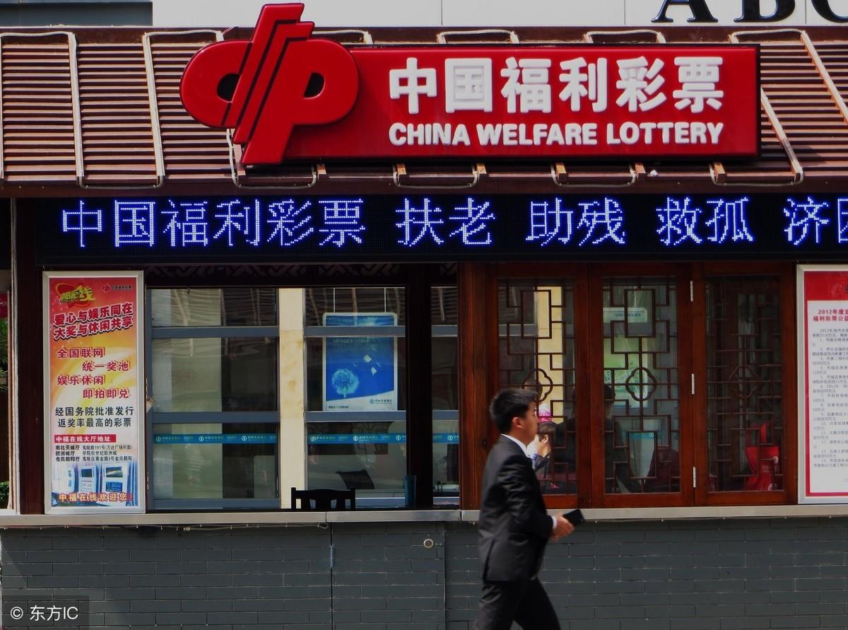 彩民之家开奖现场直播，体验彩票开奖的激情与期待