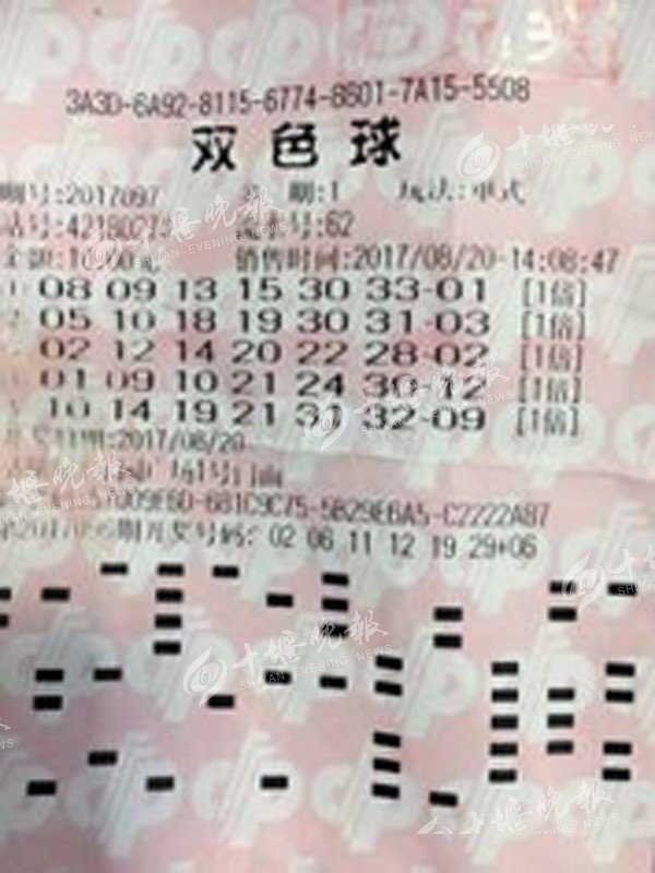 双色球开奖结果第1036期，幸运与期待的重逢