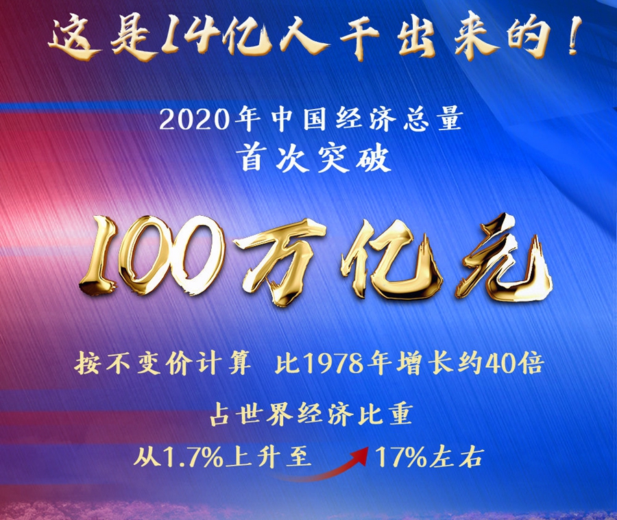 吉林11选五历史大奖，辉煌成就与背后故事