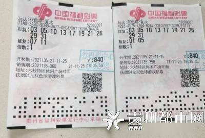 揭秘2021年双色球中奖彩票图片，幸运背后的故事
