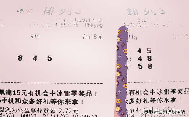 揭秘排列三晒实票，彩票背后的故事与启示